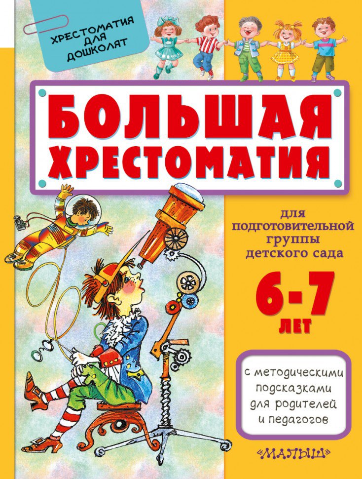 фантастическая симфония берлиоз - 1 часть вступление