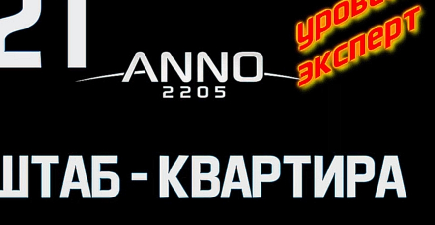 -Назад в будущеештаб Rec2 раунд