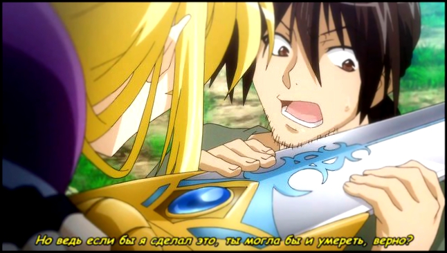 Densetsu no Yuusha no Densetsu - 04 рус сабы [2010] / The Legend of the Legendary Heroes / Легенд...