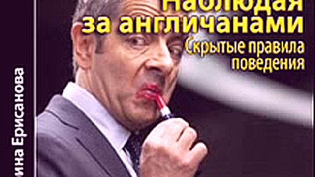 Исп.А.Папанов, И.Кваша, Т.Лаврова и др._радиоспектакль - Виктор Штанько - 05 - УРОКИ ИГРЫ НА СКРИПКЕ_запись 1971 г.
