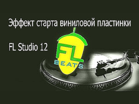 аленка неизвестный артист с днем варенья,женя)) gakupo *..spez pc death squad клуб raй ۩๑٠·˙ dan balan basta форсаж 5 - ellie goulding - under the sheets jakwob remix [dubstep].agr ✰ samsung chill out