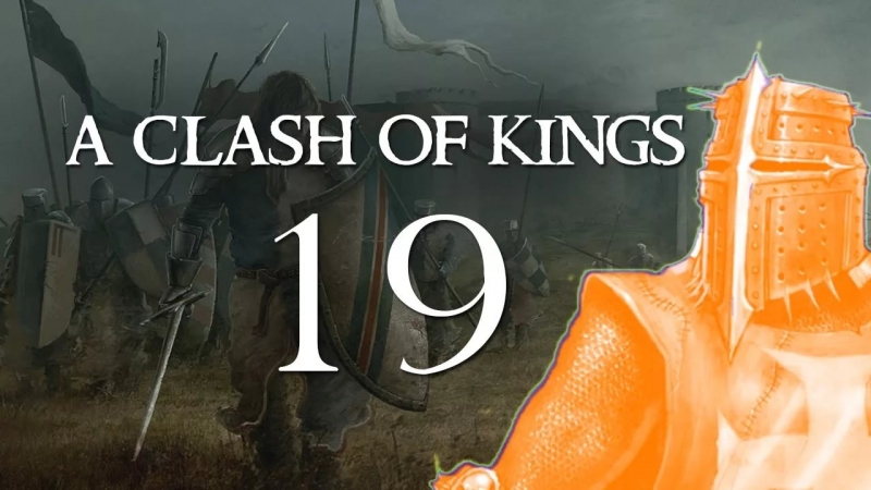 16 - Bran
