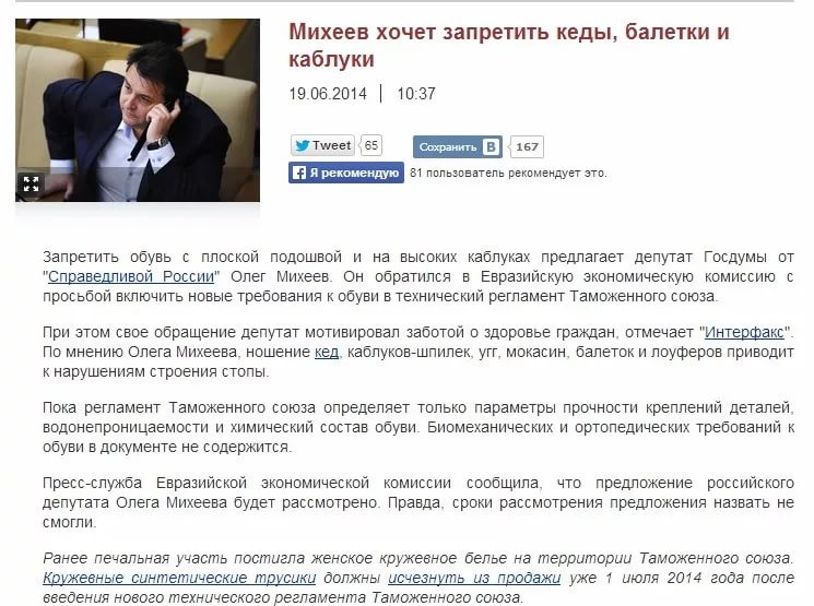 Алексей Шелыгин (сериал "Игра") - "Время пришло"