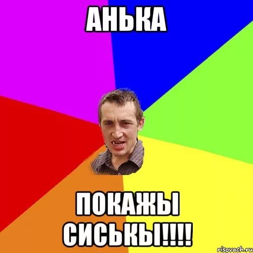 [клёвая песенка с рекламы]