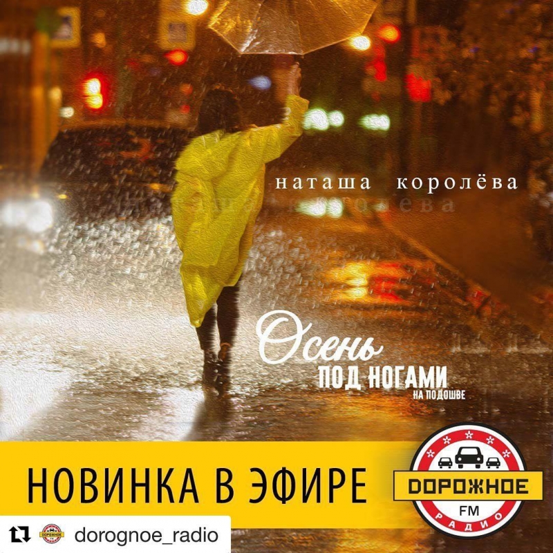 Набросок под французский шансон
