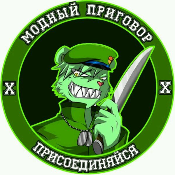 1942 theme remix орган, отсутствуют басы