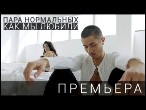 Баста a.k.a Ноггано - Со мною быть нелегко, я это понимаю, Меня любить нелегко, да, я это знаю, Ты говоришь, что моя жизнь всего лишь игра, Да игра, но моя игра, Твой телефон почему-то постоянно молчит, Мой телефон почему-то тоже не звонит, Возможно, между нами что-то произошл