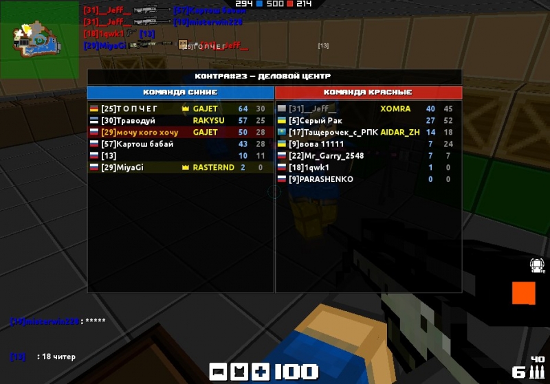 3D FPS Online