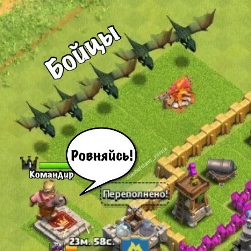 Clash of Clans - Беспощадный  coc.game 