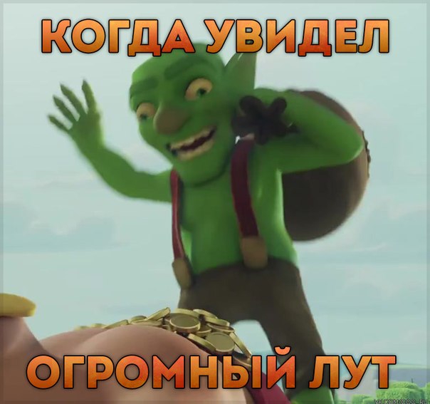 Clash of Clans - Clash of Clans Hype Man vk.com