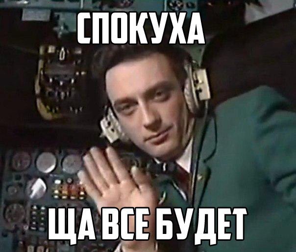 Clash of Clans - Клан Сын Анархии