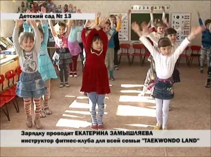01 - Зарядка
