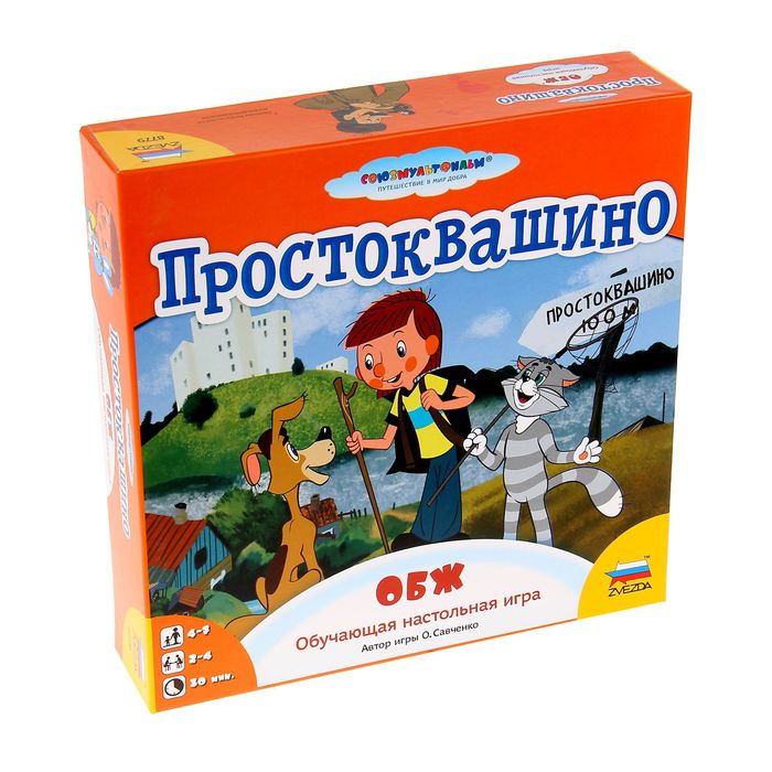 для игры кто о чем думает
