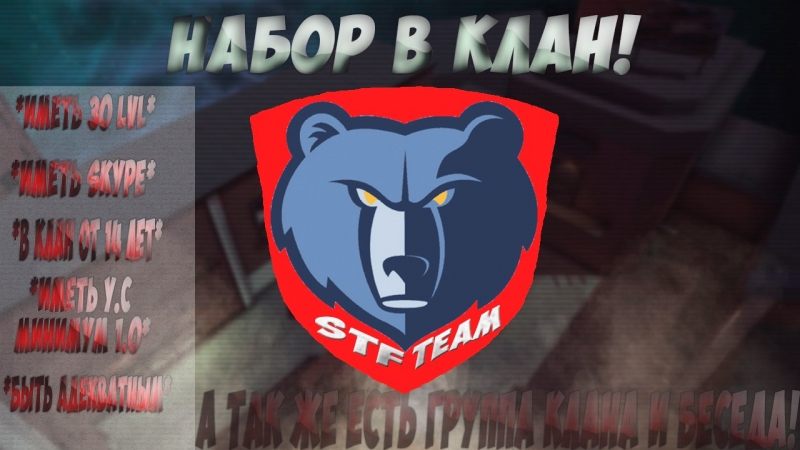 для игры в контра сити