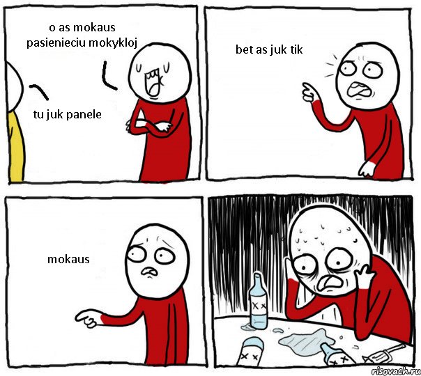 Песня сапортадевушка