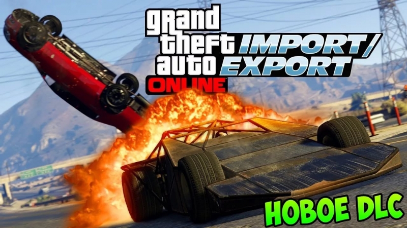 Grand Theft Auto V Online Import/Export - Mission Music Theme 1