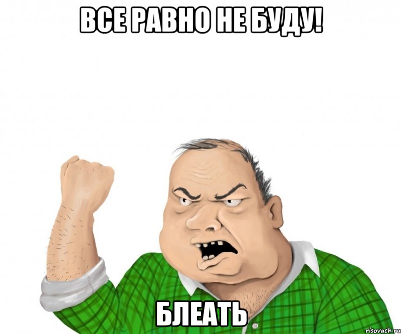 Hearthstone - Бранящийся Сержант
