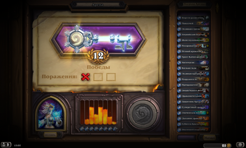 Hearthstone - Мрачный завсегдатай