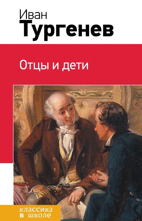 "Игра в бисер" с Игорем Волгиным. ТК Культура,2011