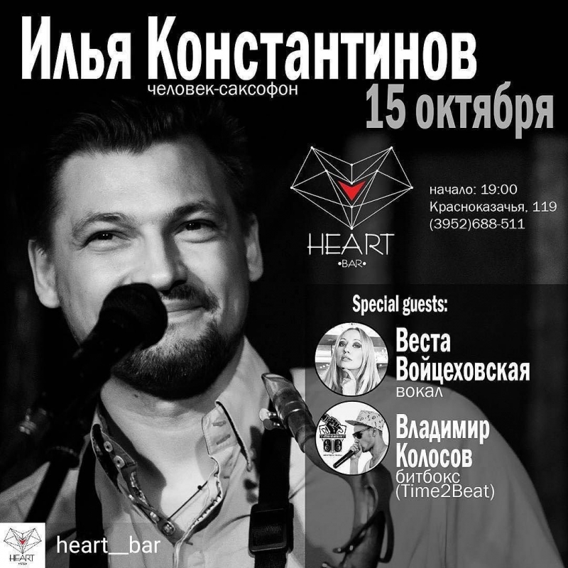Игра Угадай мелодию - 15