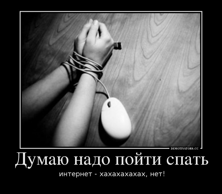 Компьютерные игры - кто кем играет - 04 Лечить причину, а не следствие