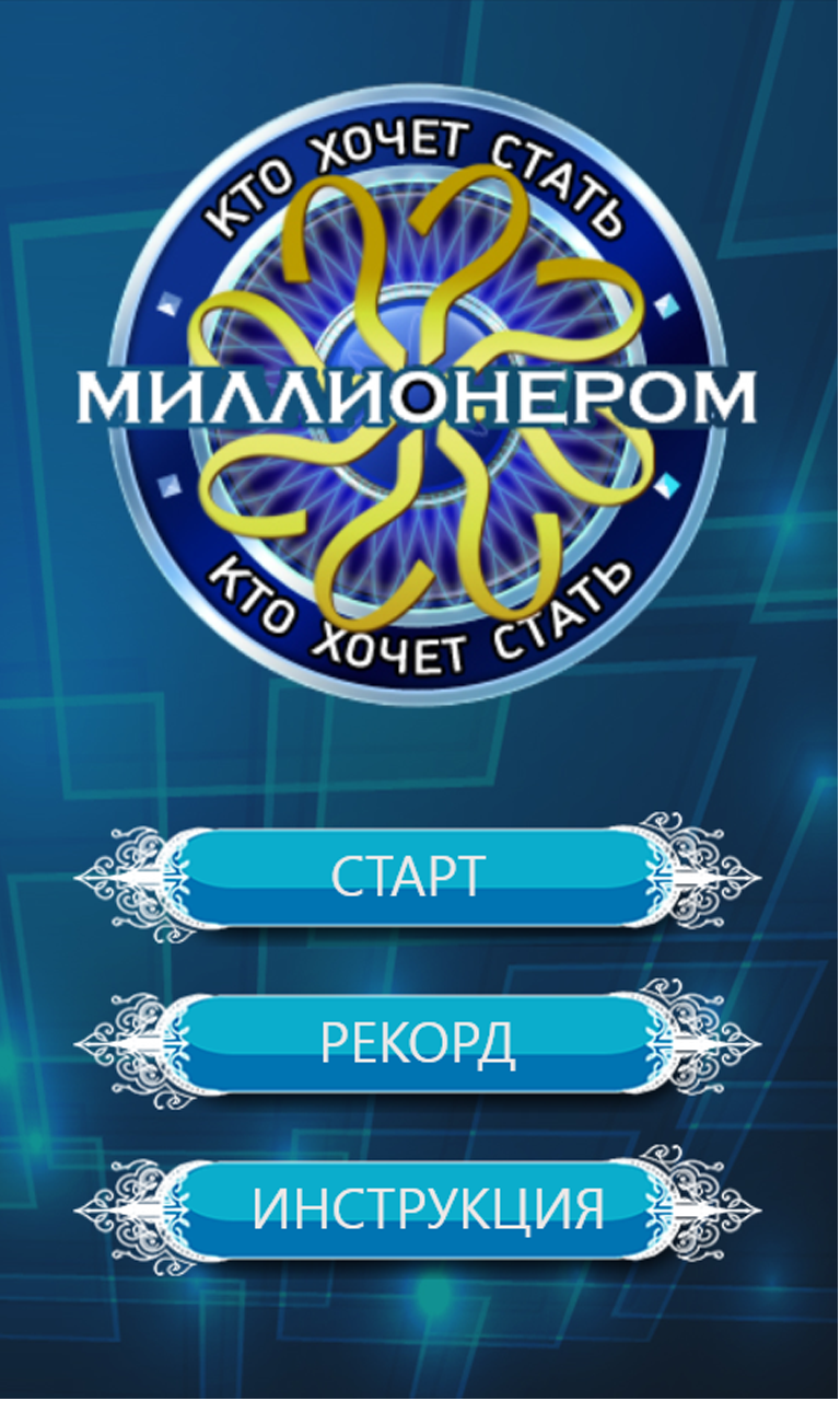 11-15 вопросы