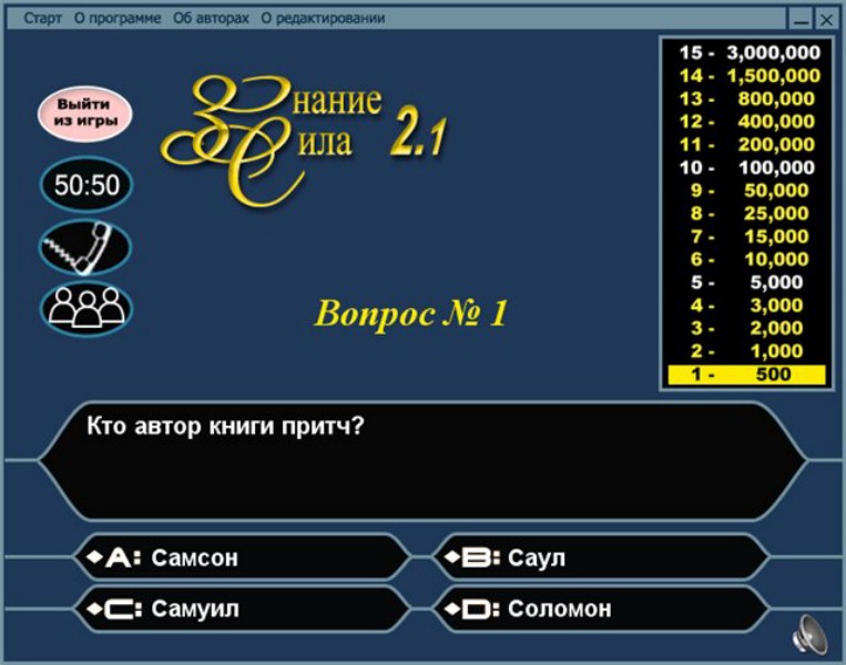 Правила игры. Вариант 1