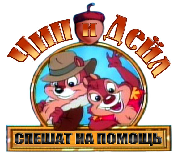 Minae Fujii - Area D Refrigerator Chip \'n Dale Rescue Rangers 2 [Stereo]