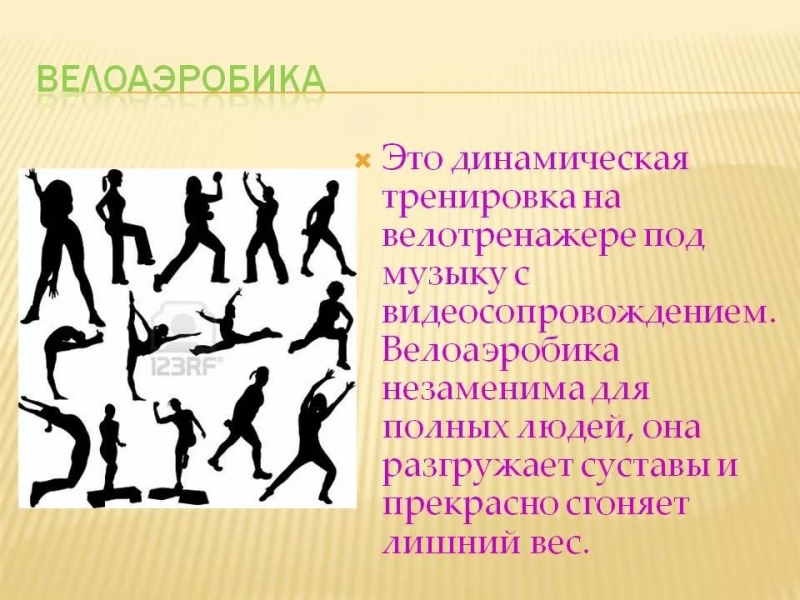 Музыка для тренировки - Динамичная