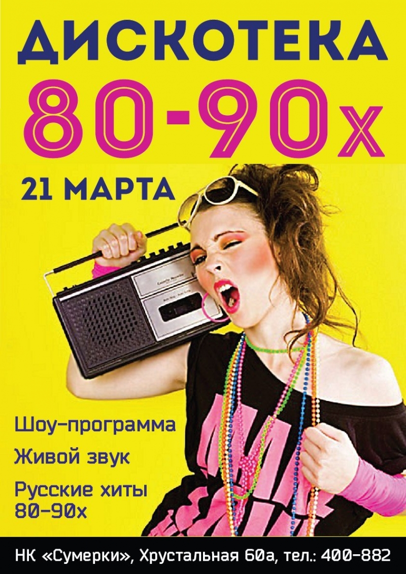 11 Недетские сказки