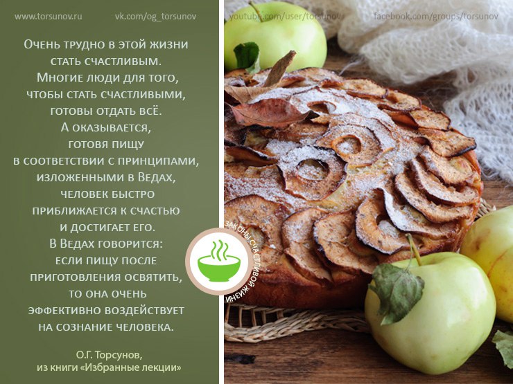 09.13 Духовная жизнь, развитие разума, укрепление здоровья, развитие правильных отношений в победе над судьбой