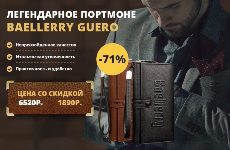 Леонид Володарский - Полиция Майами