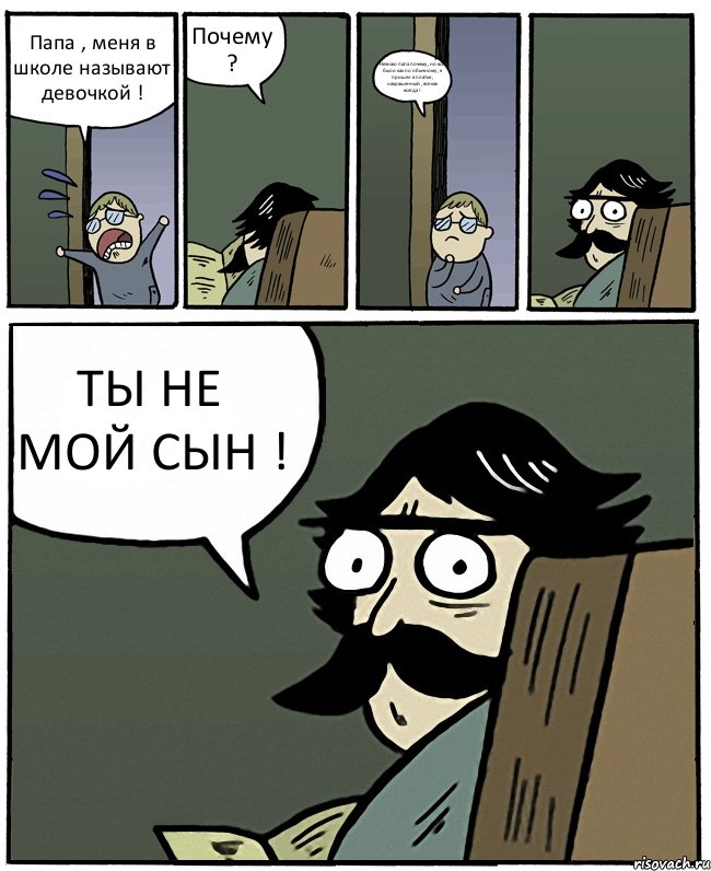 прикольно играть - в страшные игры под эту музыку