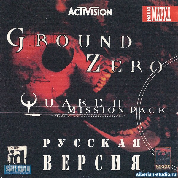 Quake 2. Ground Zero - Main Theme