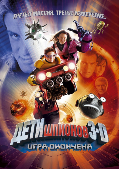 09-Игра в прятки