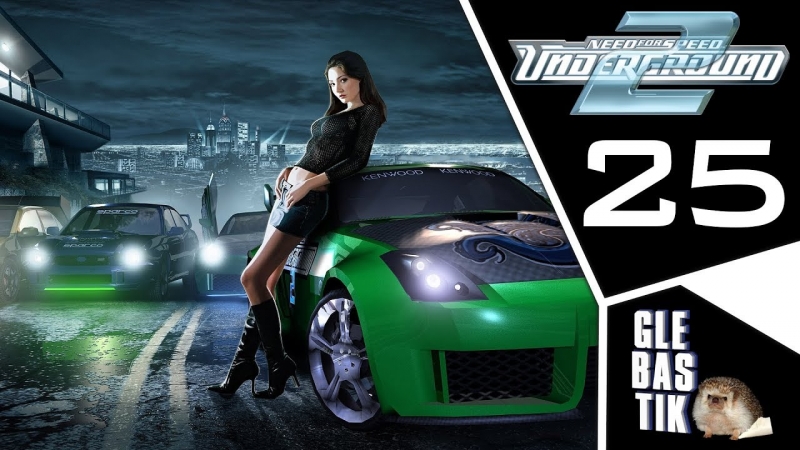 Romolo Di Prisco - Minotaur  NFS 3 Hot Pursuit OST 