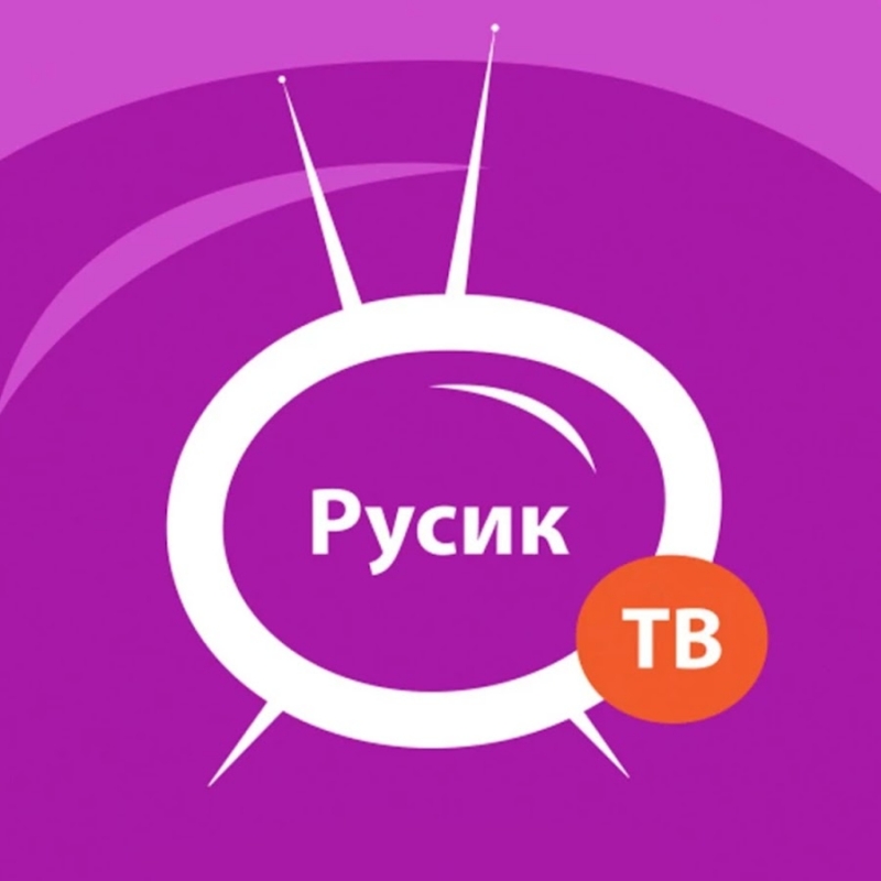 -RUSIK-