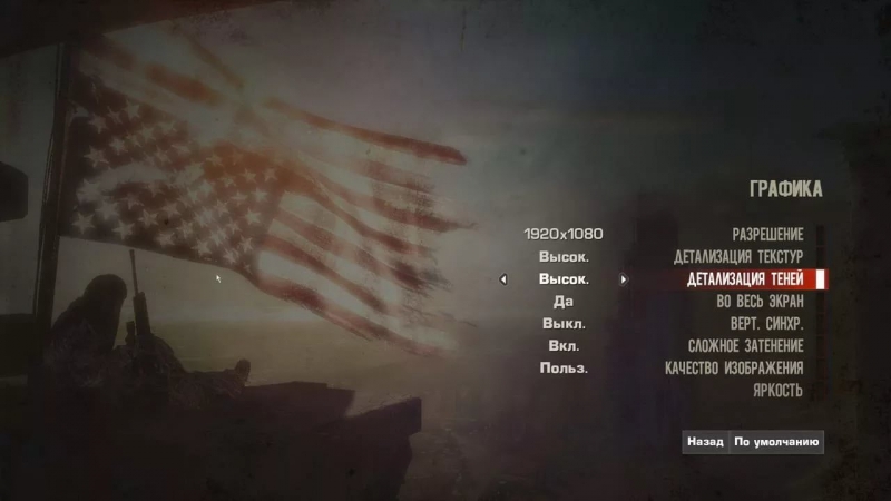 Spec Ops the Line - menu