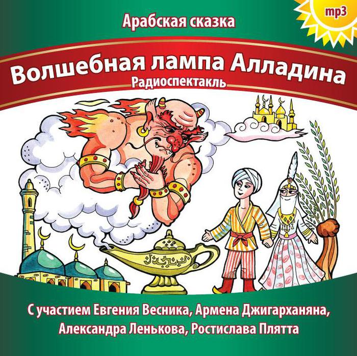 Театр "ИГРА" спектакль "Волшебная лампа Алладина" - ТАНЕЦ БУДУР