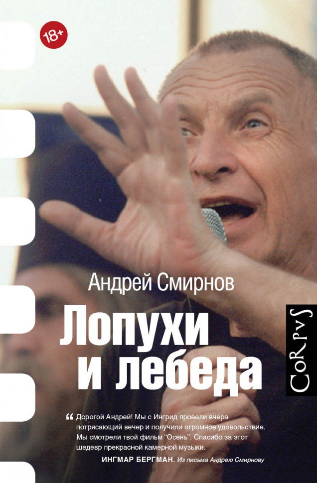 02 - Мой мир[ПравдаFM-2]