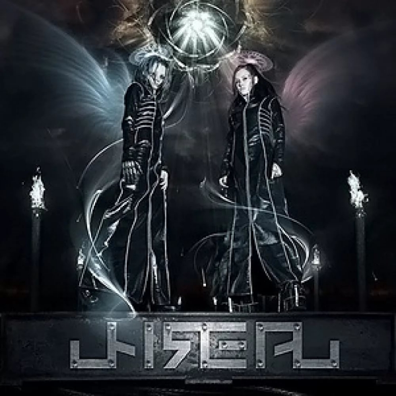 Unreal - Мы боги