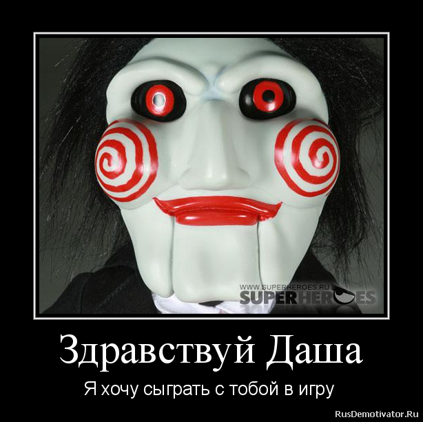 vbots.ru - Я хочу сыграть с тобой в одну игру. Это будет игра под названием CSGO