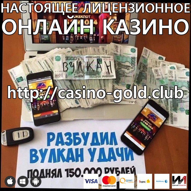  Вулкан.mp3