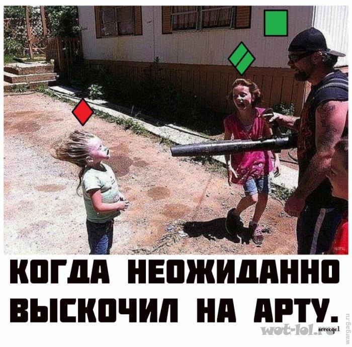 WoT - кавказская песня про пантеру
