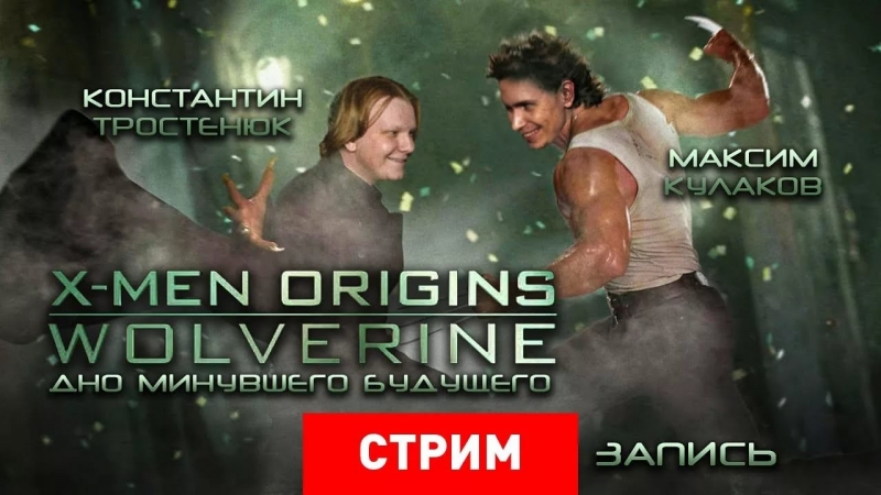 - для игр запись 1